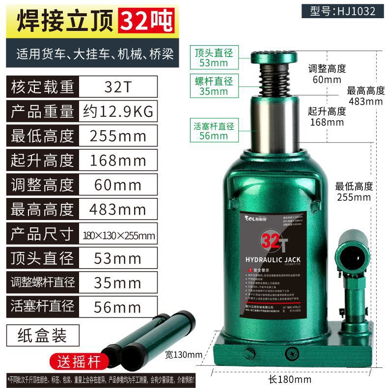 Welding Vertical Hydraulic Jack 0kg for Cars and Trucks, Auto Repair Hydraulic In-Car Jack, Labor-Saving Jack