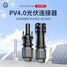 �����ĸ�^ ���������ٽ��^̫�����|���L��ˮ�B����IP68����MC4