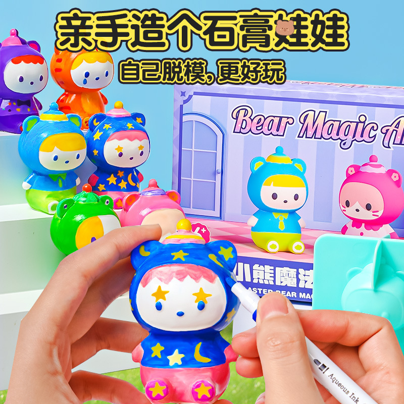 Children's Gypsum Doll Hand-painted Bear Artist White Embryo New DIY Graffiti Painting Toy Birthday Gift