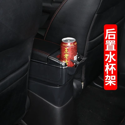 armrest box 12-23 Fiat | Armrest box