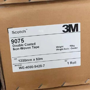 3M9075�o�����p���z�� 3M9075������ճ�p���z��
