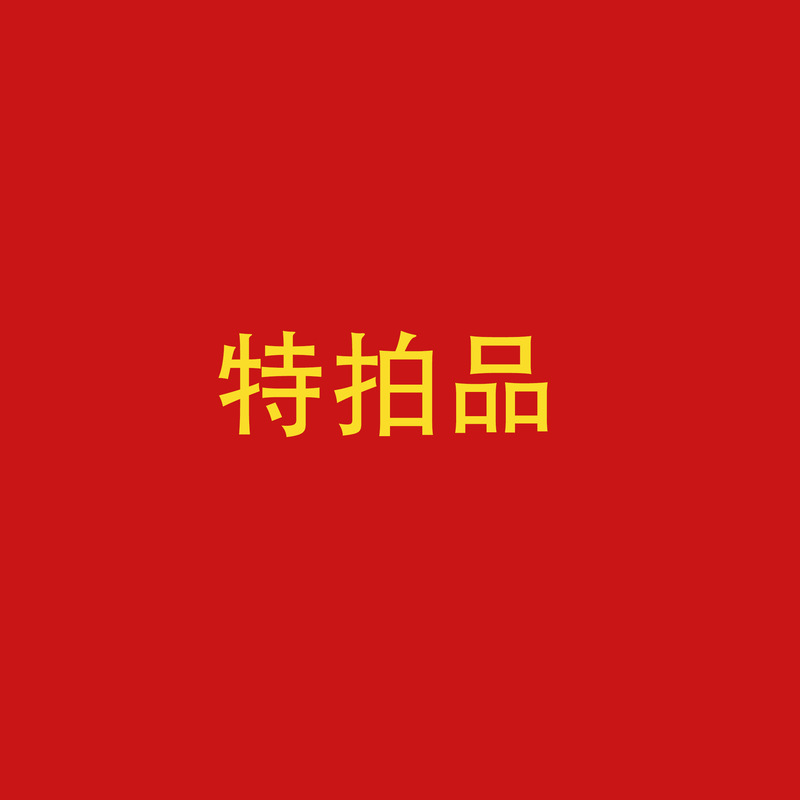 宋锦DIY发簪底托古风盘发叉汉服发饰配件合金异形簪子饰品辅料|undefined