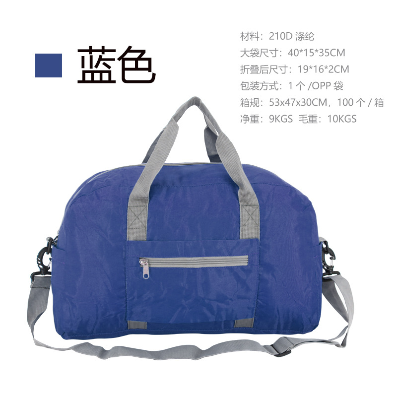 Bolsa de viaje de mano plegable al aire libre Oxford tela bolsa de viaje conveniente avión bolsa de gran capacidad bolsa de almacenamiento al por mayor