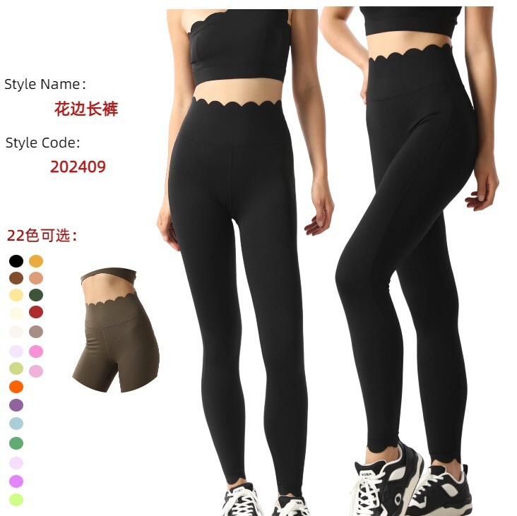 European and American Cross-Border Women's Skin-Friendly Yoga Lace Leggings, Slimming Sports Pants for Cycling, Jogging, and Fitness European and American Cross-Border Women's Skin-Friendly Yoga Lace Leggings, Slimming Sports Pants for Cycling, Jogging, and Fitness