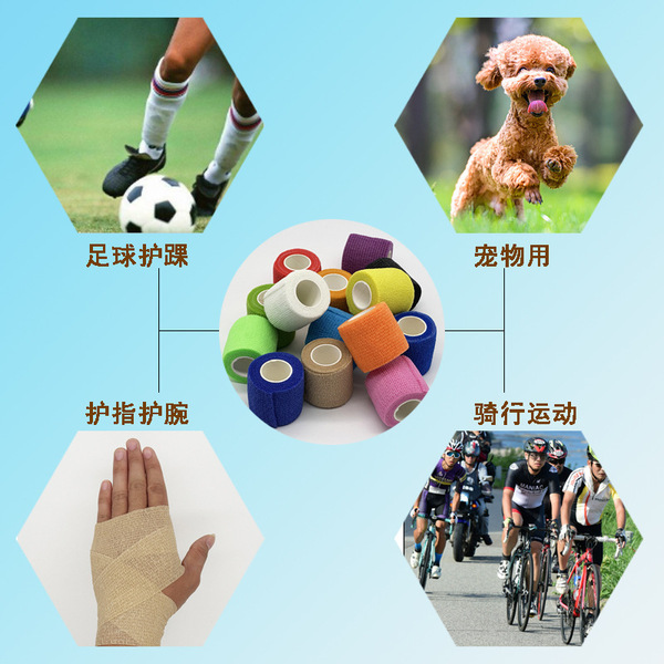 self-adhesive elastic elastic bandage