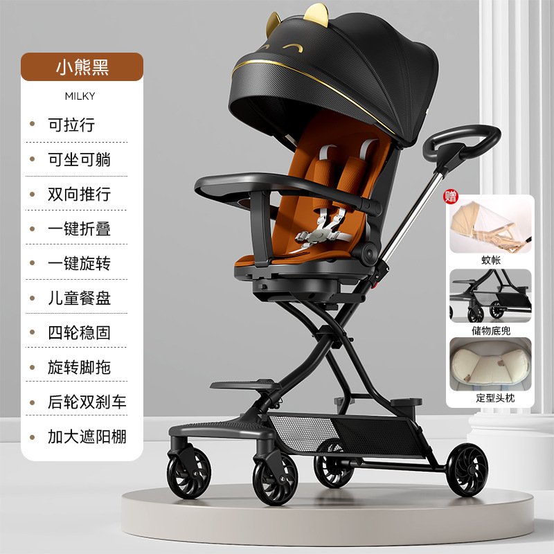 베어 블랙 + 선물