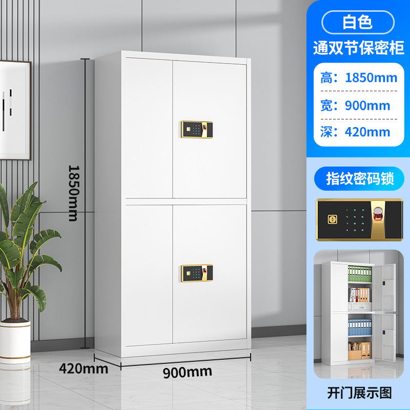 White double-section fingerprint lock [with drawer]