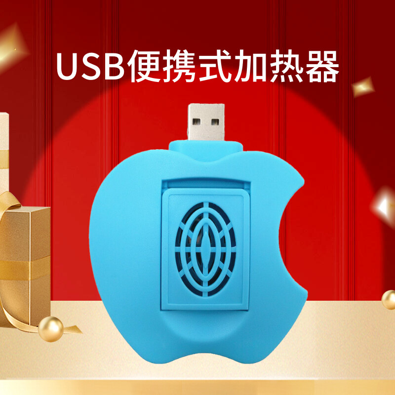 Cross border vehicle Mosquito portable USB Mosquito control electrothermal Mosquito coils constant temperature heating Insect repellent Manufactor wholesale