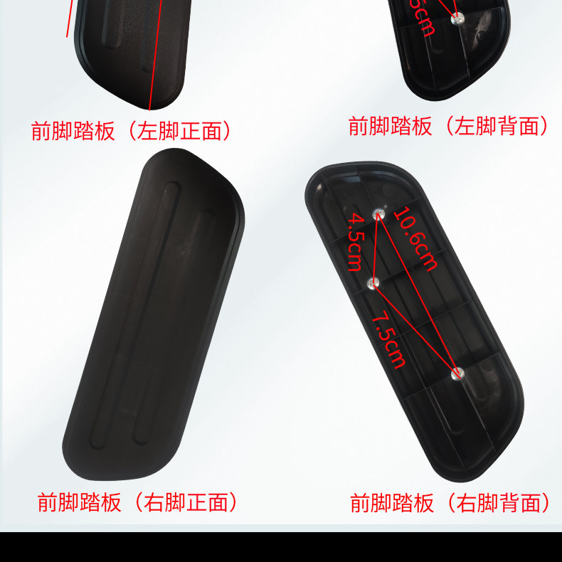 Suitable for Yadi Dt3/Dt8 Front Footrests, Thickened and Strong Load-Bearing Electric Vehicle Foot Pedals