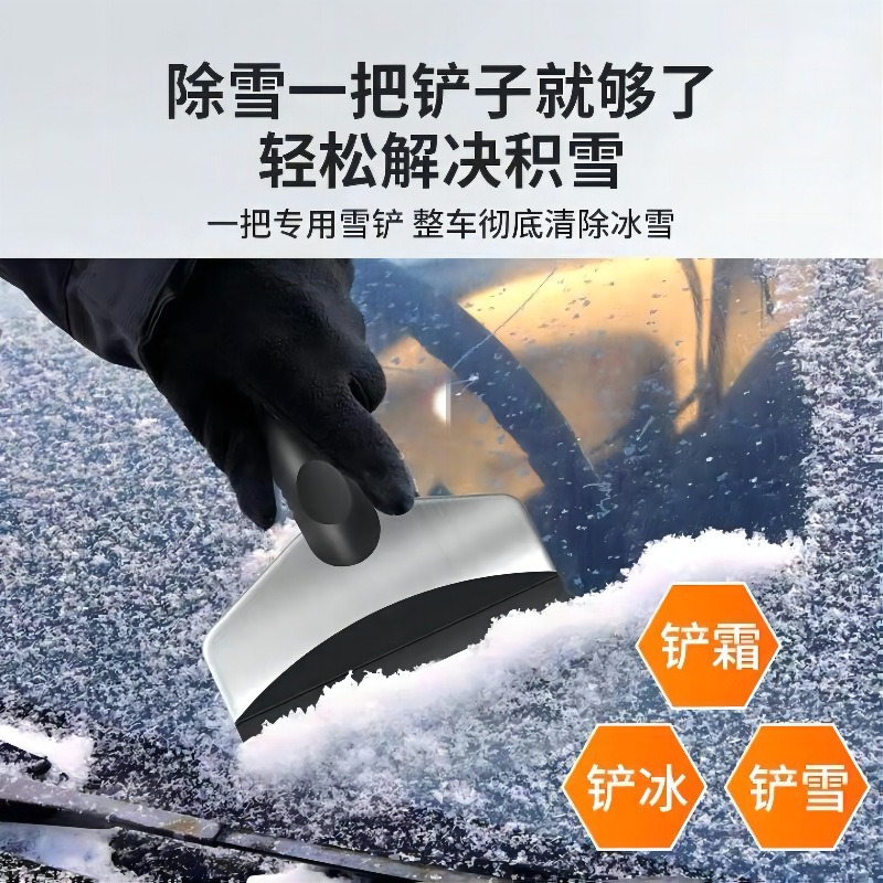 Fábrica al por mayor de acero inoxidable pala de nieve multifuncional pala de hielo raspador de agua carro delantero y trasero pala de nieve herramienta de barrido de nieve pala inclinada image 5