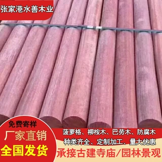 【定制】南美菠萝格小圆柱 扶手 吊柱 南美柚木护栏 碳化木 硬木