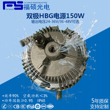 ���T��ˮLED�ԴHBG�p�O��P�o�l�W150W����ӿ0-10V�{�⹤�V���Դ