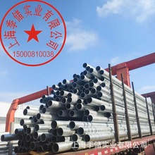 批发零售DN125镀锌无缝管DN150精密无缝钢管价格 发往全国