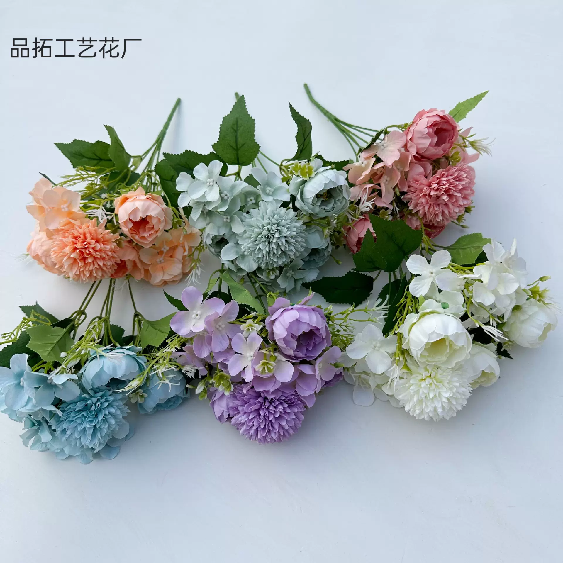 北欧玫瑰花牡丹茶苞绣球小把花仿真花绢花婚礼摄影家居装饰手捧花