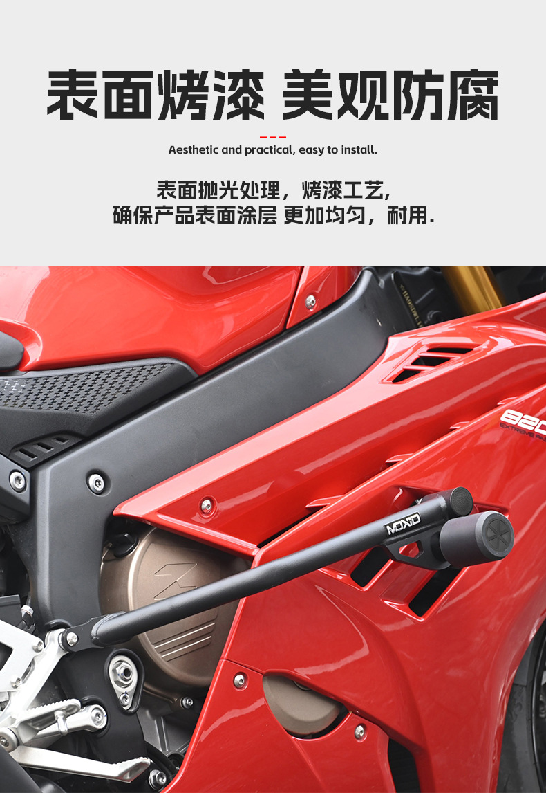 Suitable for Zhang Xue 820Rr Bumper Spring Buffer Racing Bar Motorcycle Front Guard Bar Anti-Fall Bar Modification Accessories
