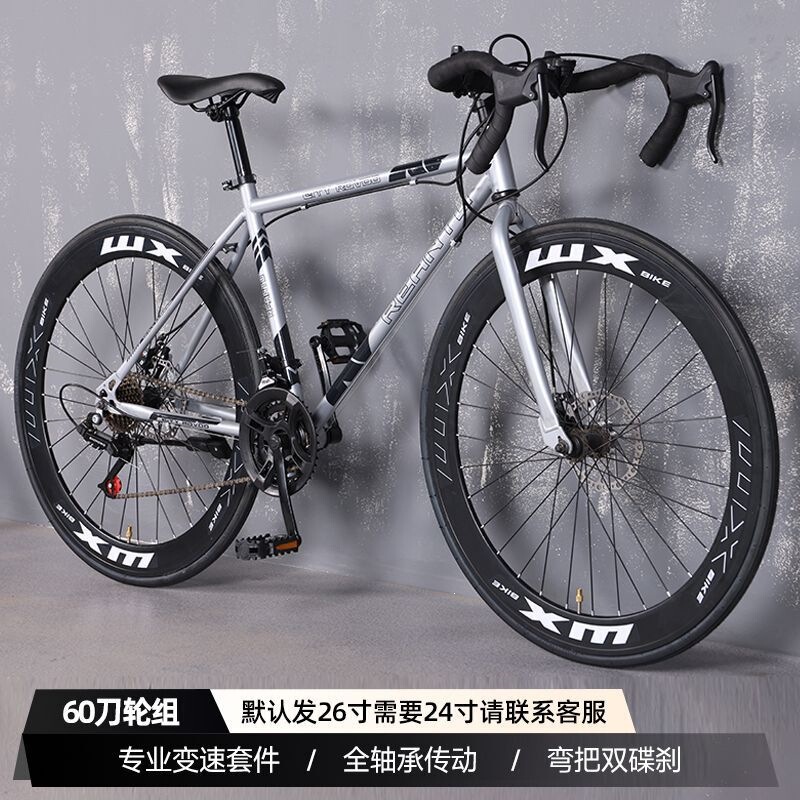 Road bike, racing bike, unisex, for adults and students, geared, fixed-gear, solid tire, popular online model