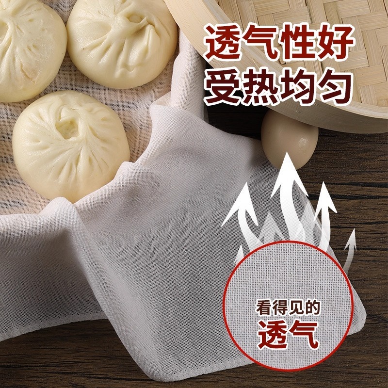 纯棉纱布厨房蒸饭布馒头盖布蒸笼屉布垫布压豆腐布过滤布包布沙布|undefined