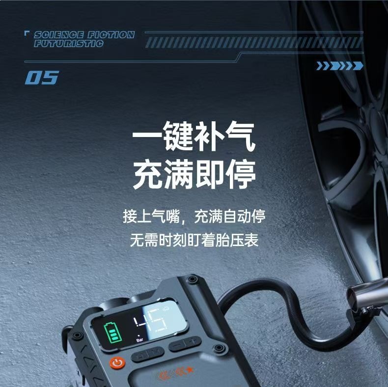 Newman Car Emergency Starting Power Supply, Dual-Purpose Car Air Pump, Multi-Functional All-In-One Device, Large-Capacity Power Booster