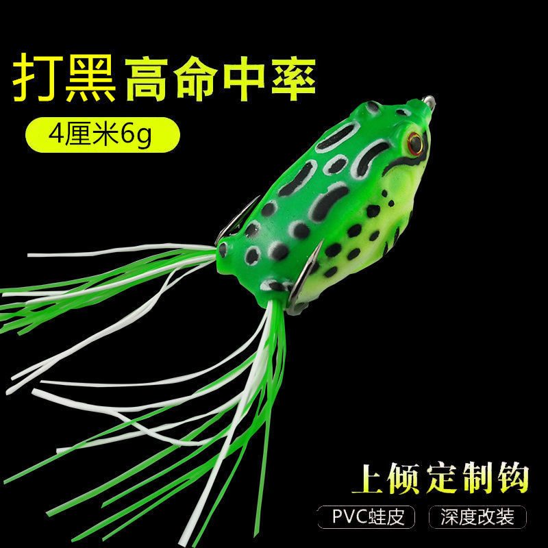 Modificado clásico Negro Rana Trueno pescado negro dedicado a matar Luya falso cebo doble gancho de púas Rana biónica con barba tiro largo Trueno