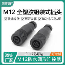 ķ5оĸֱͷֳݶѹM12-5Pװʽȫܽˮ