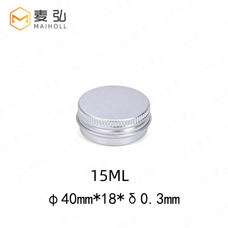 现货小铝盒40*18mm香膏盒发蜡发泥分装盒药膏膏体粉末盒15g小铝罐