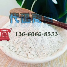 ��Ʒ���x Glyceryl Stearate SE�黯�� PC�ջ�ԭ��CAS:11099-07-3