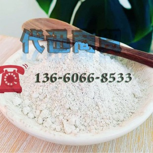 Sample Selection Halox570 Organic Corrosion Suppression Agent Rust Suppression Agent