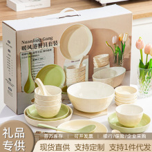 釉下彩潮州陶瓷餐具奶油风礼盒套装礼品碗碟送礼伴手礼一件代发