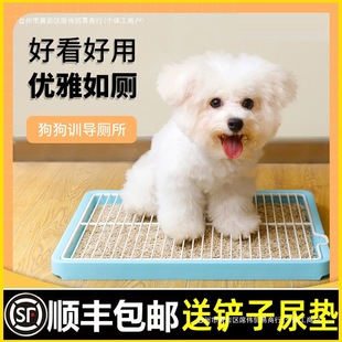 Dog Toilet Flat Type Removable and Washable Feces Basin for Small and Medium-Sized Dogs Pet Urine and Feces Anti-Splash Overturn Urine Tray Teddy Bichon