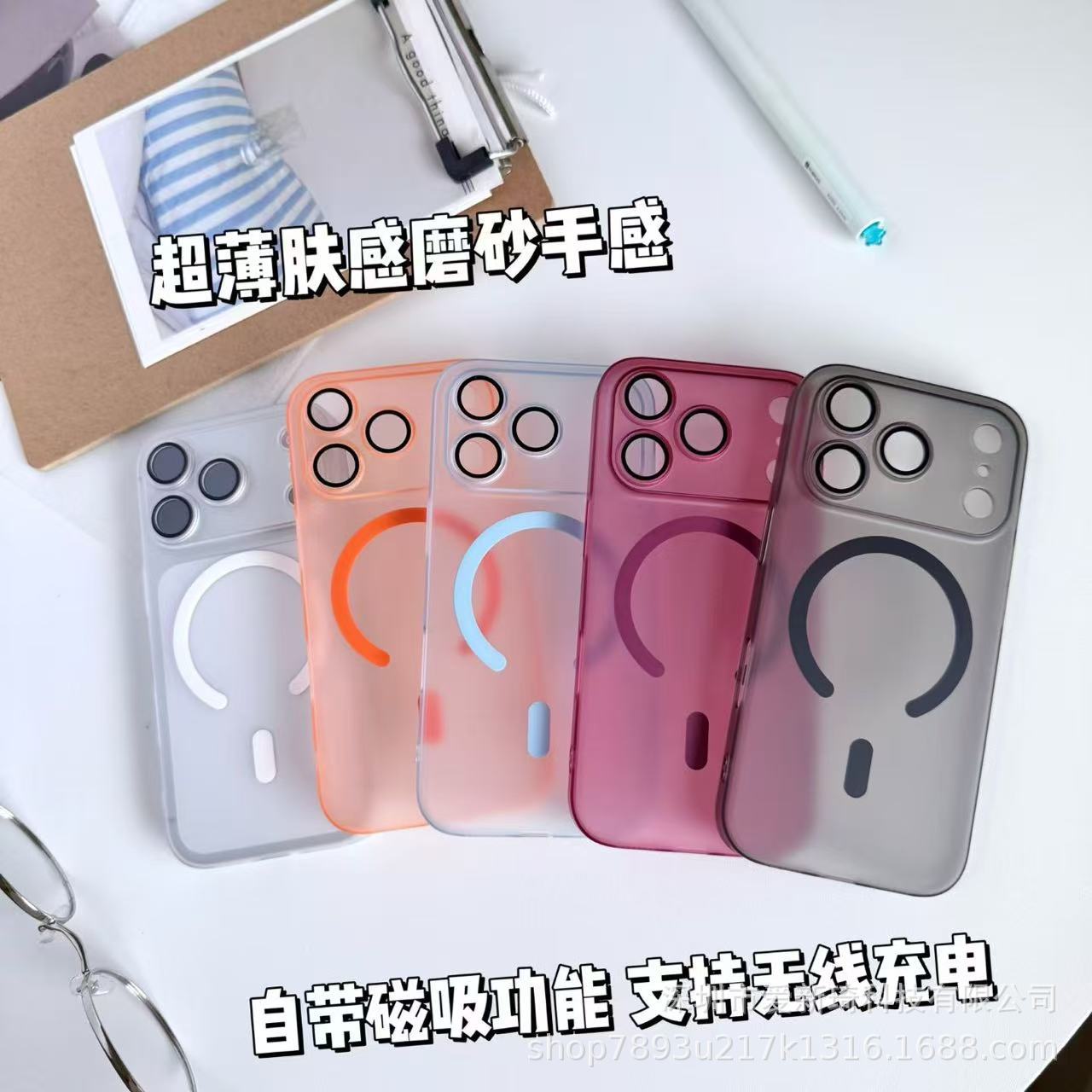Suitable for Apple 18 Promax Matte Skin-Feel Pc Magnetic Phone Case iPhone 17 Ultra-Thin 16 with Built-In Lens Film