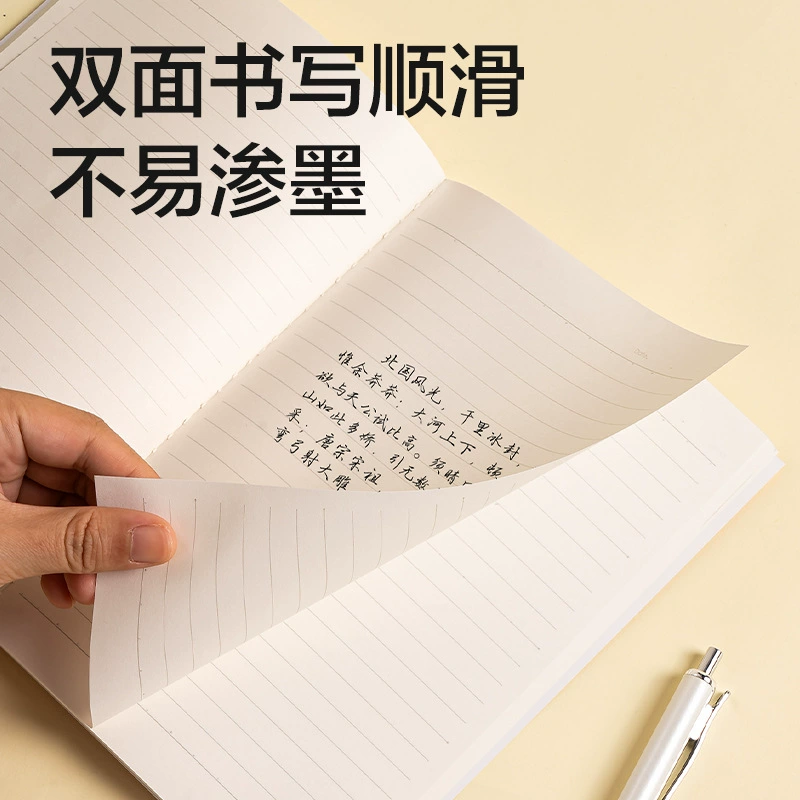 Deli FA540-1 suture book (Lesu 2) (book)