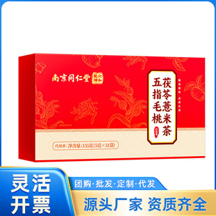�Ͼ�ͬ��������Ǭ����ָë������޲�ײ�155�˺��b  һ�����l
