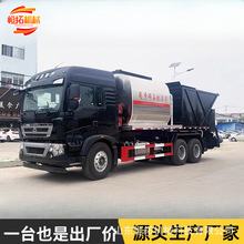 碎石撒布机修路工程碎石撒布机公路养护车道路封层同步碎石车