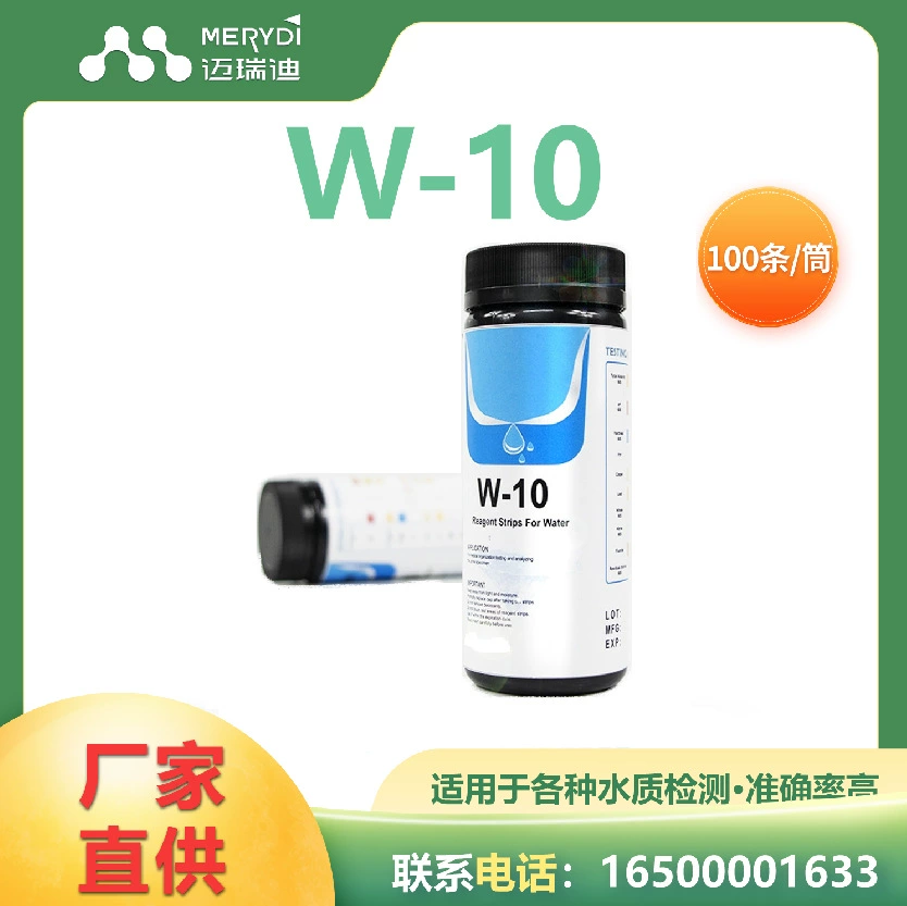Параметры Myridido 10 питьевая вода аквариум бассейн PH общая жесткость щелочи трансграничная эксклюзивная поставка