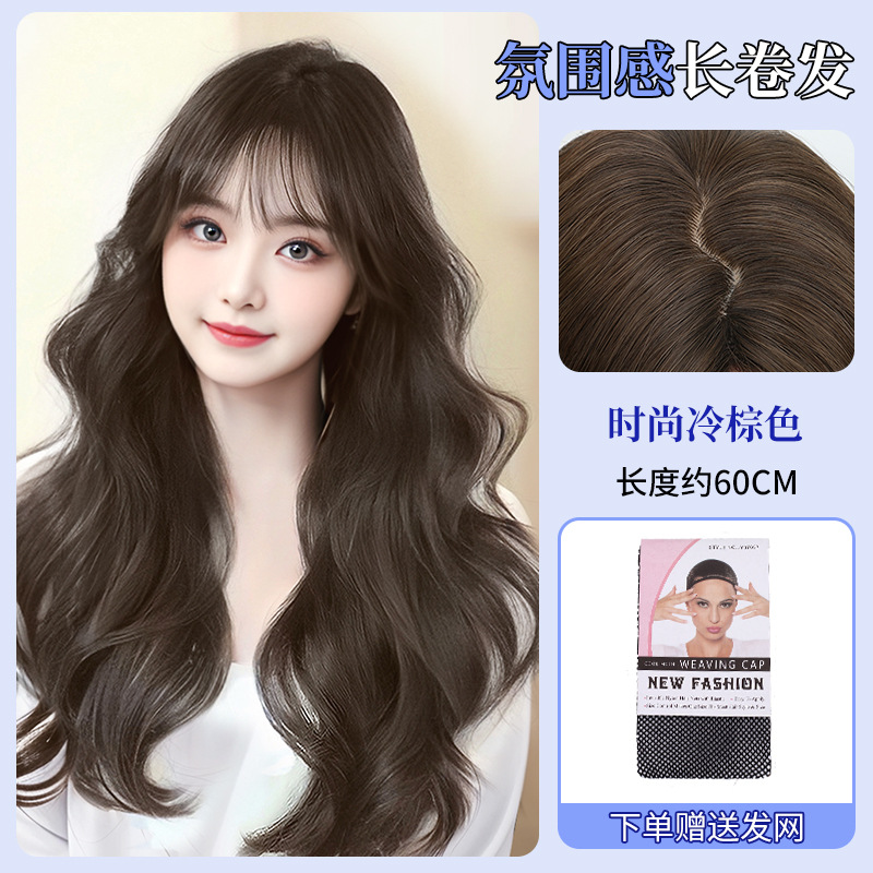 Peruca de cabello largo de mujer toda la cabeza sin marcas de simulación natural cabello completo perezoso ondulado cabello largo medio cabello rizado cubierta de pelo