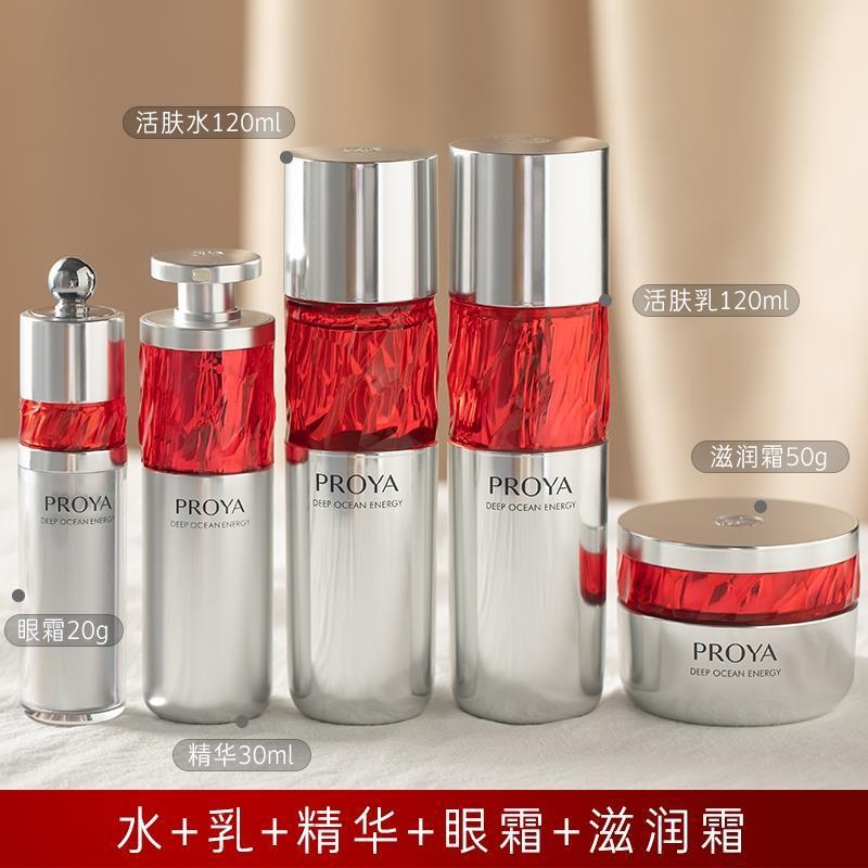 Эссенция, крем для глаз, полный комплект