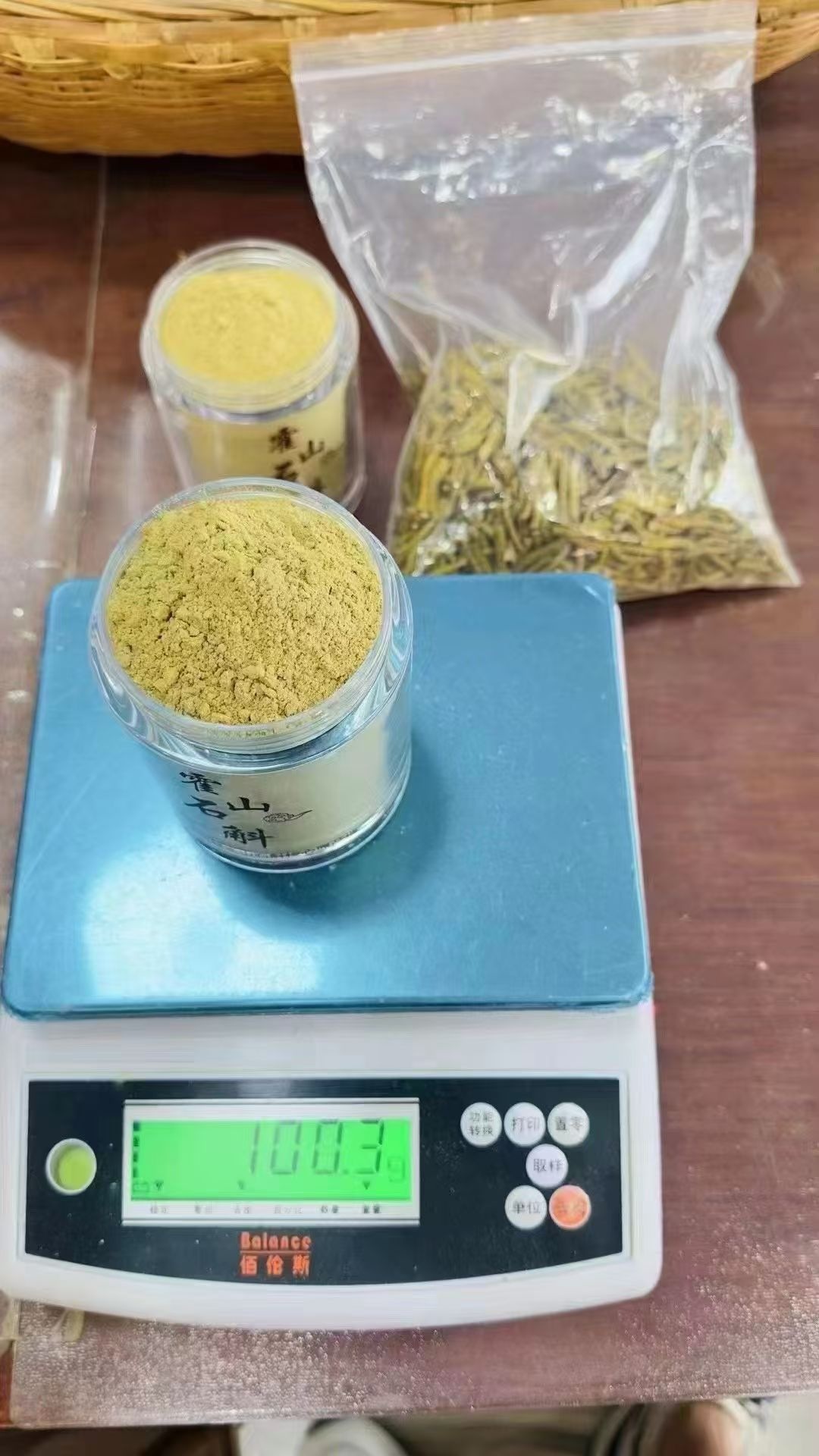 Tie Pi Shi Hu Dendrobium Powder 100g Huoshan Wild-Simulated 5-Year Traditional Culinary Use key features