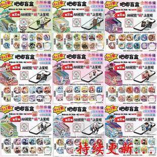 ڰˏ¿ҹARä 3DCä߅pWl