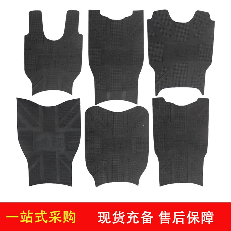 Yadi Emma Bell Новый день Электрический аккумулятор автомобильный коврик для педали скутер пылезащитный коврик водонепроницаемый Противоскользящий DIY можно разрезать