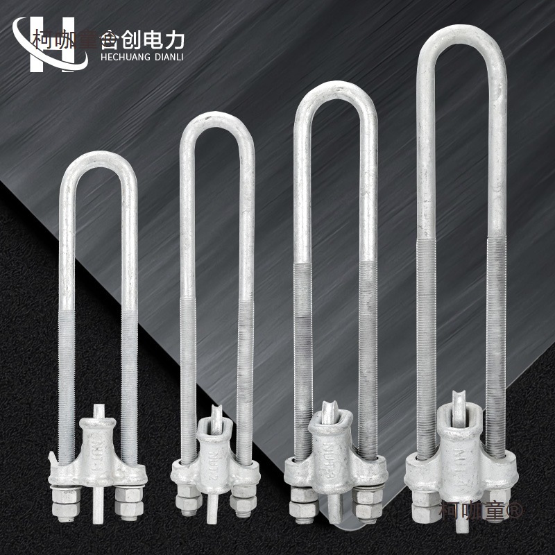 电力线路金具可调式UT拉线耐张线夹UT-1UT-2UT-3 NX-1 NX-2麦太保