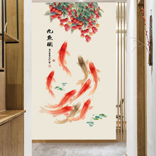 ML9109九鱼图荔枝自粘墙贴画客厅卧室电视沙发背景墙装饰粘贴画