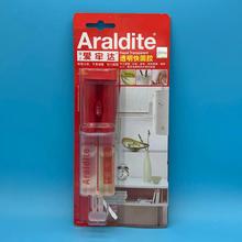 _Araldite ͸̭hz/錚ճzABz