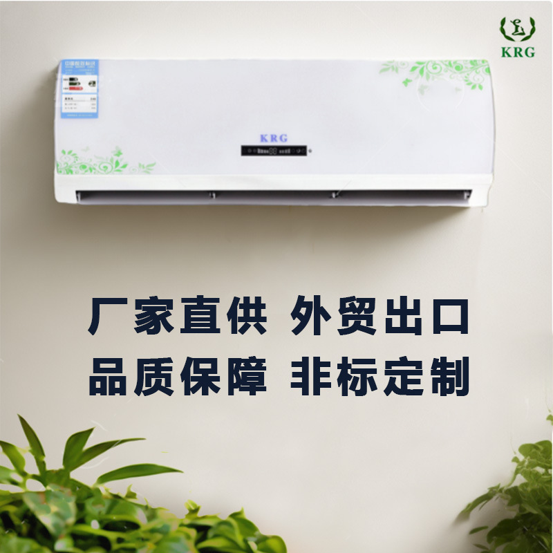 1P/9000BTU wall mounted air conditioner1 wall-mounted air conditioner factory wholesale
