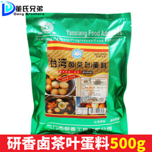 ����̨���u���~����500g ���~������������~���u�u������ �u�ϰ�