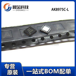 ԭ�b��Ʒ AK8975C-L 8975 �NƬ BGA14 3�S����_�PоƬ ȫ�¬F؛