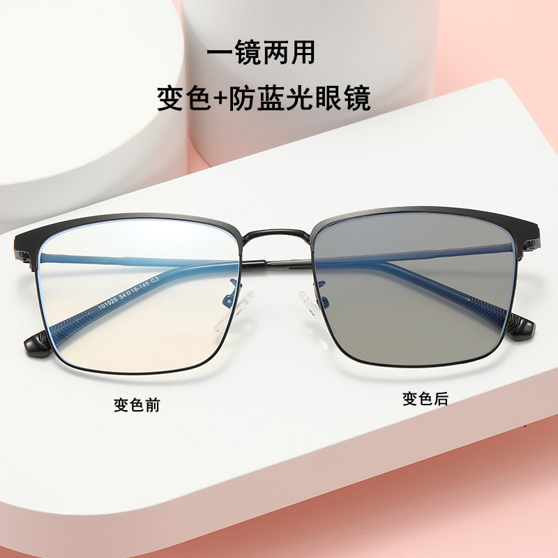 Retro Metal Square Eyebrow Glasses Frame Men's Business Half-Frame Color-Changing Anti-Blue Light Glasses Flat Glasses Fishing Glasses