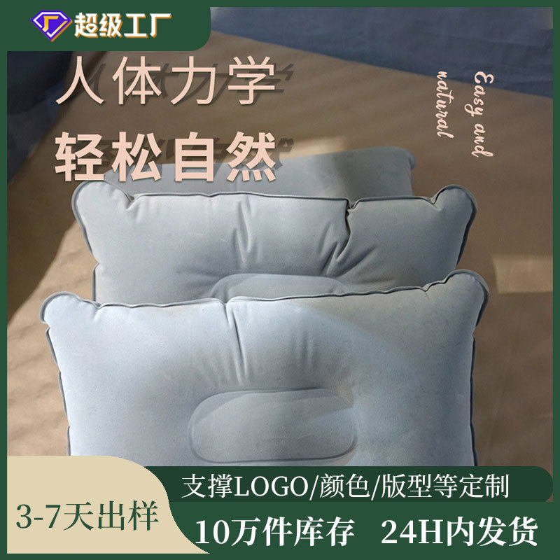 Almohada inflable para la pausa del almuerzo, cojín inflable pequeño para respaldo, almohada de PVC flocada, almohada de viaje para camping, plegable.