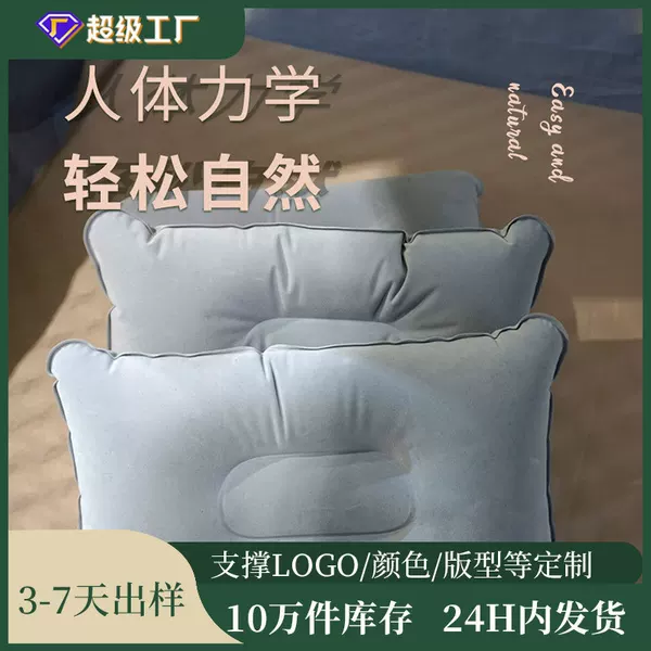 Inflatable Pillow, Small Nap Pillow, Inflatable Backrest Cushion, Pvc Flocking Pillow, Travel Camping Pillow, Foldable