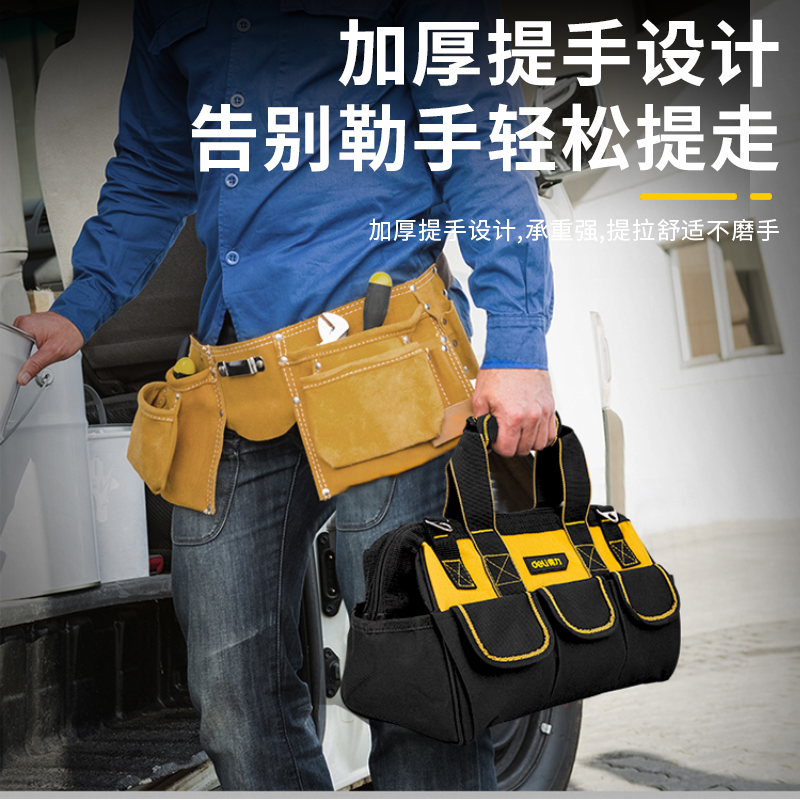 Bolsa de mantenimiento de bolsa de carpintería especial de lienzo grueso para electricista fuerte y duradero, paquete de herramientas de mano multifuncional