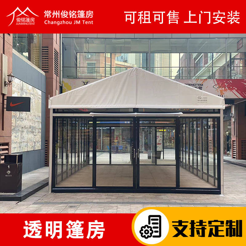 户外展览展会透明篷房 宴会庆典玻璃篷房 铝合金活动篷房 俊铭